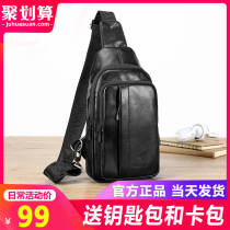PlaEagle Mens Chest Bag 2021 New Tide Card Fashion Single Shoulder Bag Large Capacity Casual Diagonal Satchel Small Backpack Bag