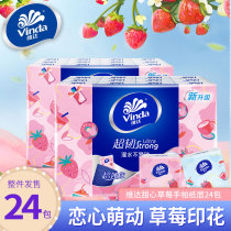 Vader handkerchief paper portable paper towel wholesale wet water tissue napkin mini portable tissue 24 packs