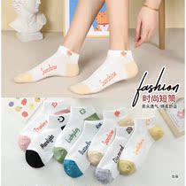 Socks Woman Short Drum Spring Summer Style Candy Color Cute Days Ensemble Cartoon College Wind Low helps cotton boat Sox 100 hitch