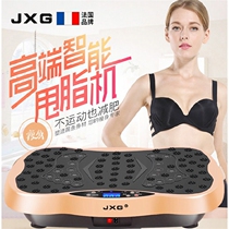 Imported fat machine Shaking machine Household fat burning thin belly thin legs thin waist thin body lazy fitness weight loss artifact