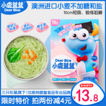 Fawn Blue Infant Noodles Baby Children Children Supplementary Nutrition Small Noodles Baby 6 Months No Salt Added