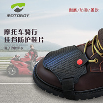 MOTOBOY motorcycle riding shoes hanging gear shoe rubber pad gear shift protective glue wear-resistant