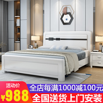 White solid wood bed Modern minimalist bedroom double bed 1 8m paint bed economic oak bed 1 5 m single bed