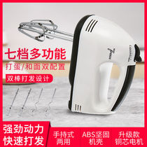 Electric egg beater Household mini automatic hand-held egg beater Cream whisk Mixing and baking tools