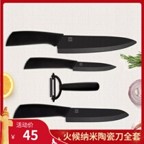 Millet Youpin heat nano ceramic knife Environmental protection material household paring and slicing knife easy to clean a full set of sets