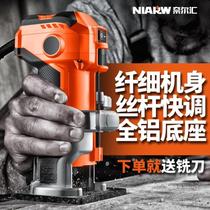 Flagship trimming machine woodworking tool flip-chip electric wood milling carving hole machine electric wood milling aluminum plastic plate slotting machine