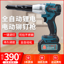 Snooker Lithium Electric Fully Automatic Rivet Gun Rechargeable Industrial Grade Electric Pull Nail Gun Tool Cramp Press Rivet Head