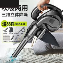 Hair dryer Powerful electric high-power ash blowing dust cleaning dust dual-use suction blower Industrial site blower