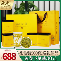 Golden Bud Tea Gift Special Tea Gift Boxed 2021 New Tea 500g Authentic Anji White Tea Green Tea
