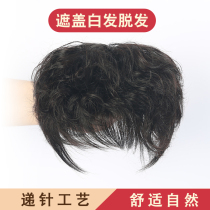 Wig piece top hair replacement piece female real hair fluffy short curly hair sparse cover white hair no trace invisible patch