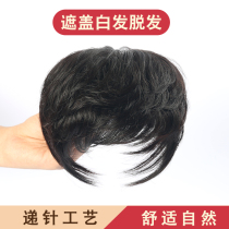 Wig female short hair curly hair wig top hair replacement piece female hair sparse cover white hair invisible invisible patch