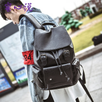 Shoulder bag men Korean leather fashion personality casual trend backpack student big school bag men travel English bag