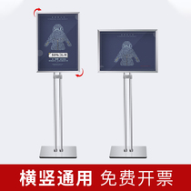Stainless steel sign poster display board vertical floor double pole guide sign a3 shopping mall standing card publicity billboard