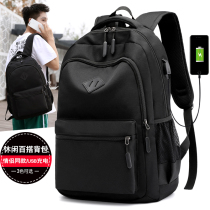Double shoulder bag male Korean version of leisure fashion trend school bag high school junior high school students travel backpack female Outdoor Sports Backpack