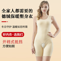 Duvet Warm Plastic Body one-piece Closeback Waist Slim Slim Fit Postnatal Beauty Body Underwear Shaping Beauty Body Slimming