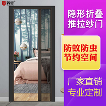  Running thickened aluminum alloy invisible folding screen door stop-free punching push stretch shrink sand window net door curtain anti-mosquito
