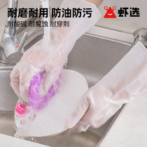 3 double-pack household gloves Nitrile dishwashing gloves Kitchen household waterproof rubber durable and clean