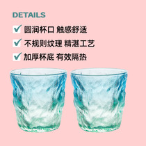 Gradient Glacier Cup 6 pack