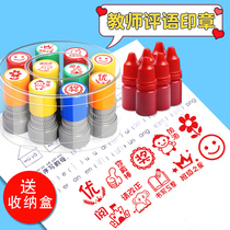  Teacher comments Reward childrens small seal stamp Cartoon cute praise Praise thumbs up You are awesome Kindergarten encourage primary school teachers to use safflower toy medal five-pointed star