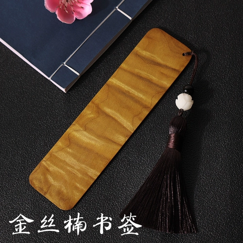 Золотой шелк Nanmu High -End Книга Подписание класса Класс Классическая Китайская Древняя выпускника Учителей выпускников Выпускные выпускники пожилых учителей