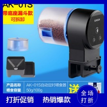 Fish feeder Feeding food goldfish automatic feeding artifact Feed intelligent tropical fish fish food fish tank feeding machine