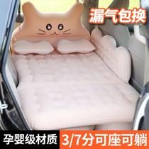 Jiangling collection pickup truck Qingling Isuzu car rear inflatable bed rear seat travel air cushion car mattress