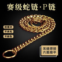 Dog leash rope p chain stainless steel chain competition special p rope training dog snake chain dog chain collar dog rope