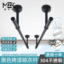 Cloth bar balcony top fixed drying rack black paint drying bar cool clothes single pole 304 stainless steel