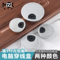 Computer desktop book desktop threading hole cover desk wire box home round hole decorative cover ring threading box