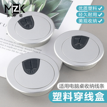 Office desk threading box opening 65mm with brush wire hole cover Round plastic table countertop threading hole cover accessories