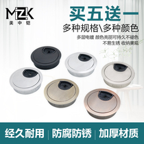 MZK computer desk book desktop desktop computer cable hole cover threading box desk threading hole cover line