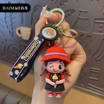 Baimao ice cream girl keychain female exquisite creative cute car key pendant couple key chain pendant