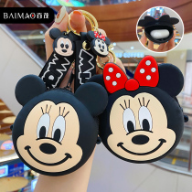 Baimao mini Minnie coin purse multi-function keychain female cute airpods portable car key pendant