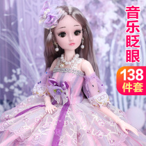 Blink Blink Baby Girl Frozen Elsa Princess Doll Aisha Toys