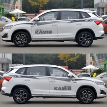 Suitable for Skoda Komik special car stickers Personalized modified body pull flower strip waist line decorative car stickers