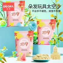 Space Children Toy Sand Safe Non-toxic Nonstick Hand Scattered Sand Indoor Sand Supplement magic Lenburg Colorful Sediment