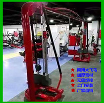 Commercial gym Big bird gantry Comprehensive trainer Household combination Multi-function arm machine Tension machine