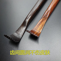 Mahogany scratching artifact Back small rake scratching back without asking for anyone Old man rosewood solid wood scratching steak