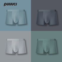 3 PUUUCI poof word E420 mens flat angle underwear 80S Modal soft incognito AAA antibacterial send boyfriend