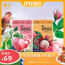 Orange Treasure Herbal Declaration Jasmine White Peach Green Tea Rose Lychee Black Tea Winter Melon Tea Cranberry Juice Tea 8 boxes