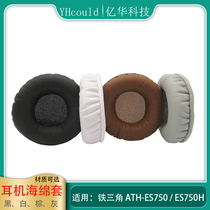 A pair of headset sponge sleeves for Audio Technica Iron Triangle ATH-ES750 ES750H earmuffs