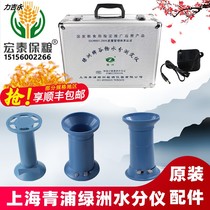 Shanghai Qingpu Grain Moisture Analyzer Computer Moisture Analyzer Measuring Instrument Original Parts