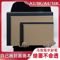 Mark pen special Drawing Book 8K Mark book picture book A4 blank Primary School kindergarten sketch Mark paper Children 16k mark book animation special comic hand drawn book A3 Painting Book