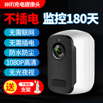 Plug-in battery camera Home outdoor HD night vision Remote intelligent connected mobile phone Wireless network monitor