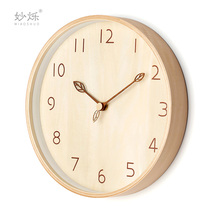 Net red Nordic wall clock Modern personality creative fashion Solid wood watch living room household simple clock Silent light luxury