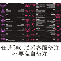 New sexy tattoo stickers waterproof long-lasting chest lower abdomen thighs temptation dirty text private parts sm tattoo stickers