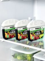 Refrigerator deodorant activated carbon deodorant box household freezer antibacterial deodorant freezer deodorant freezer deodorant deodorant