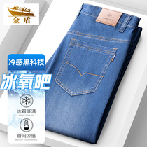 Golden Shield elastic jeans men summer comfortable with thin pants 2023 summer ice wire ultra thin casual pants
