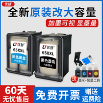 65 Suitable for HP 65XL 123XL Ink cartridge HP 2620 2652 2655 2624 5020 5055 2630 2640