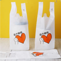 Net red milk tea bag soybean milk bag disposable takeaway beverage package with beverage customized single Cup handbag